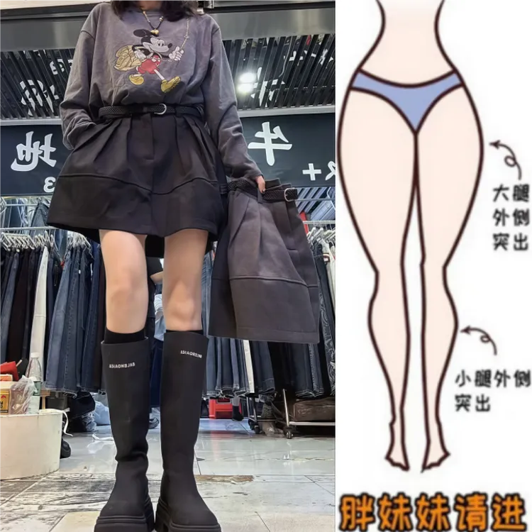 格洛森梨形身材秋季新款宽松高腰休闲蓬蓬短裙百搭显瘦毛呢半身裙