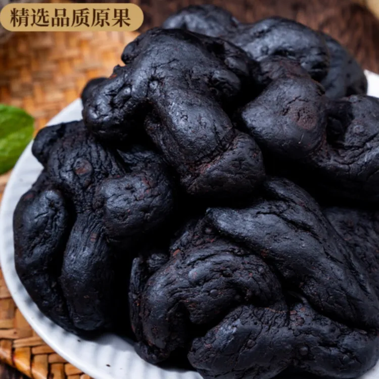 【小明正能量专属●黄&】深山九蒸九晒真材实料泡水煲汤泡酒