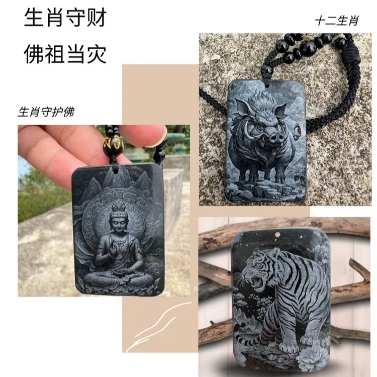 激光影雕十二生肖八大守护神六牌创意饰品无事牌