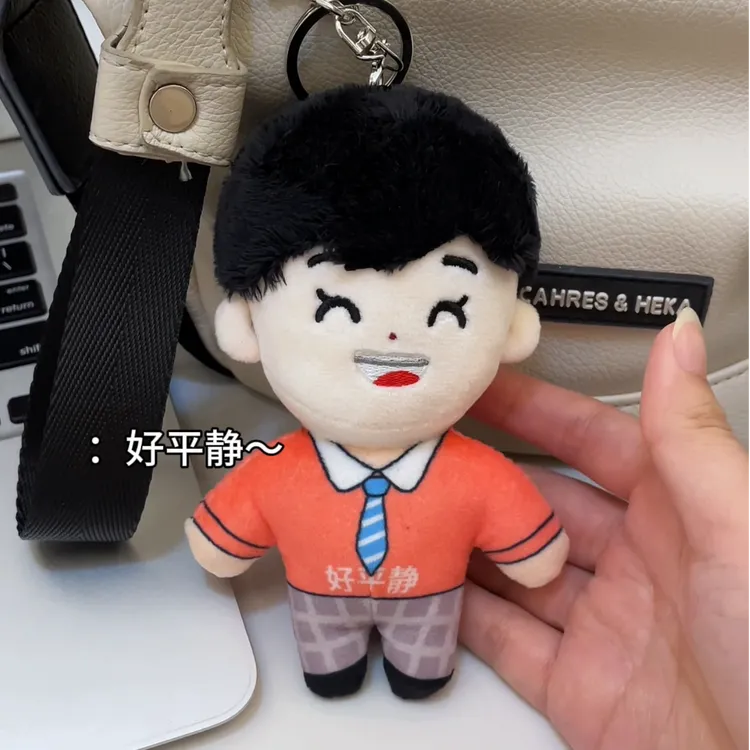 打工苦命小人可爱玩偶公仔棉花娃娃书背包挂件钥匙扣送女朋友礼物