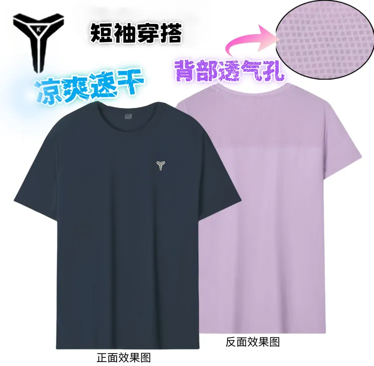 夏季情侣款休闲运动百搭冰感透气圆领印标短袖T恤 Y 9901-9906