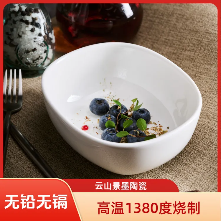 双11福利云山景墨陶瓷5.5寸雷尔椭圆小碗餐具乔迁礼物