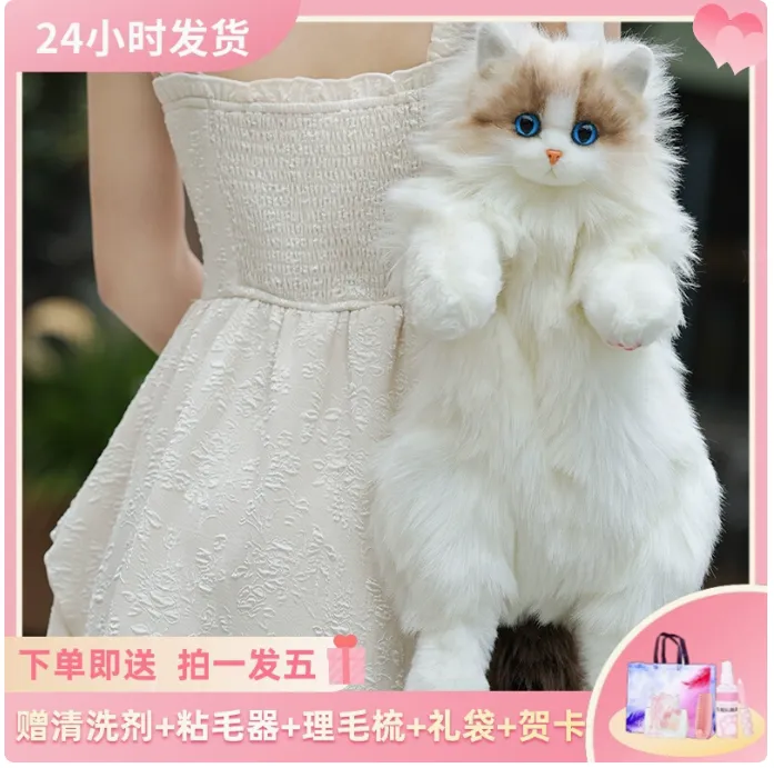 【生日礼物】情人节礼物宠客布偶猫咪背包双肩包玩偶公仔毛绒玩具