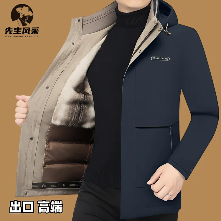 先生风采羽绒服冬季新款连帽短款加厚中年男士商务休闲高档白鸭绒