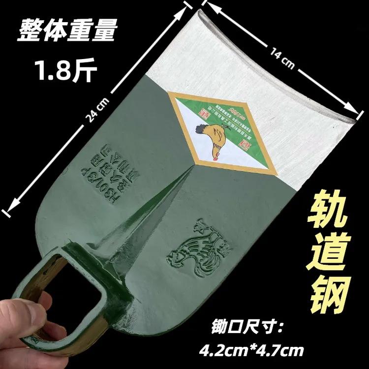 挖笋专用锄头精品锰钢农用锄超厚加厚手工锻打挖硬土除草功能锄头
