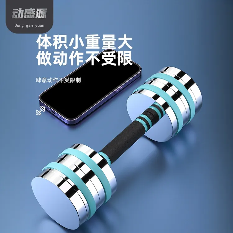 钢制哑铃新款室内运动家用可调节实心哑铃精钢电镀健身调节男士