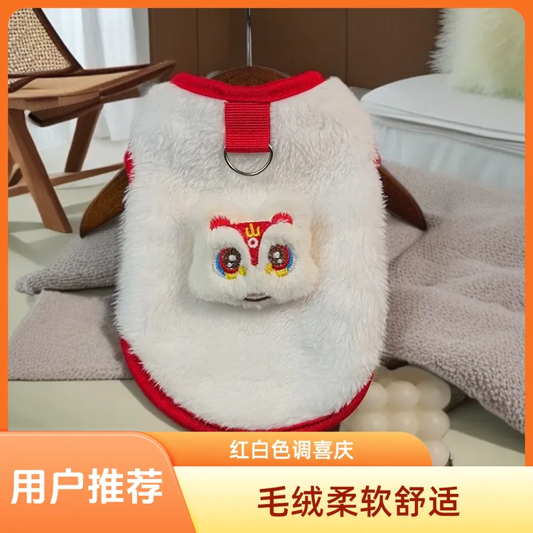 秋冬装比熊加厚款防掉毛宠物小狗猫咪衣可牵引小狗狗衣服中小型犬