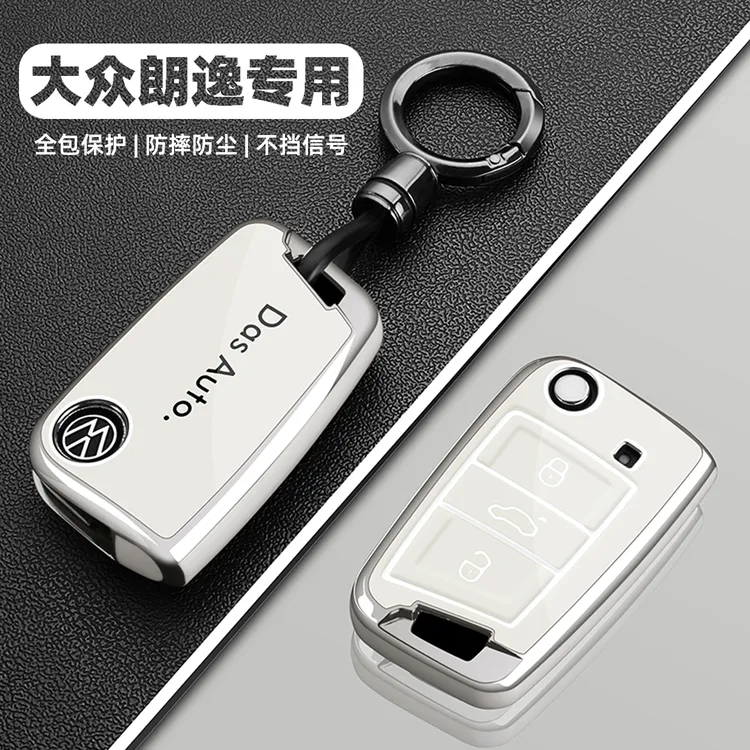 2025款大众朗逸plus钥匙套新锐五百万300L专用品全包汽车扣壳男女