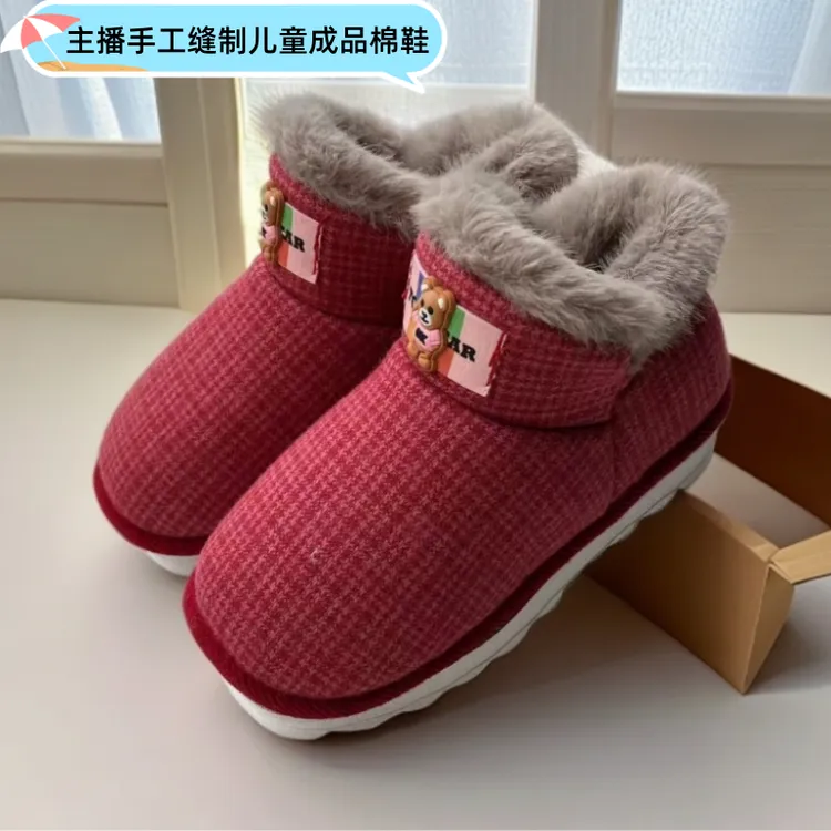 冬季保暖加绒条纹布面卡通男女宝宝居家舒适手工棉鞋防滑耐磨鞋底