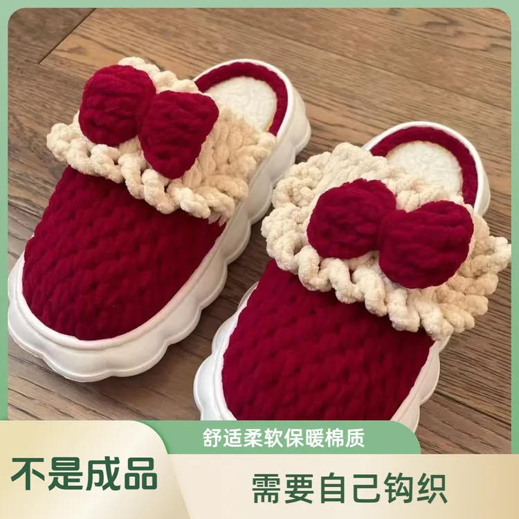【不是成品】手工毛线钩织云朵鞋底拖鞋自制冰条线蝴蝶结奶油拖鞋