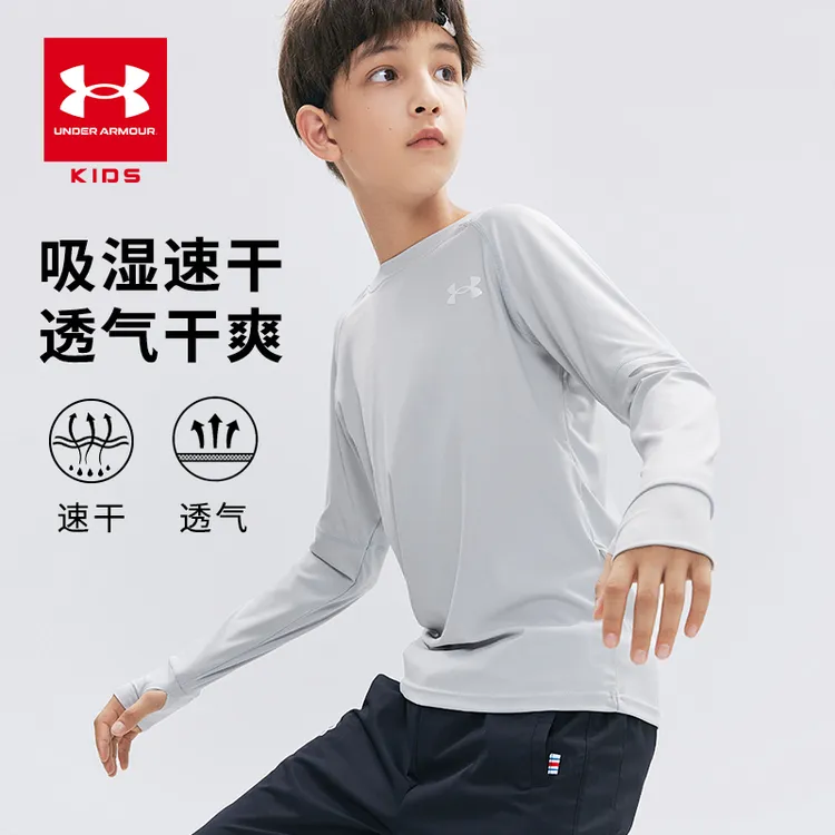 Under Armour/安德玛儿童【高能感T恤】春夏吸湿排汗运动长袖4169
