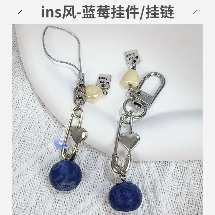 蓝莓嘟嘟手作手机壳挂件串珠相机拜拜挂饰百搭ins可爱小众钥匙扣