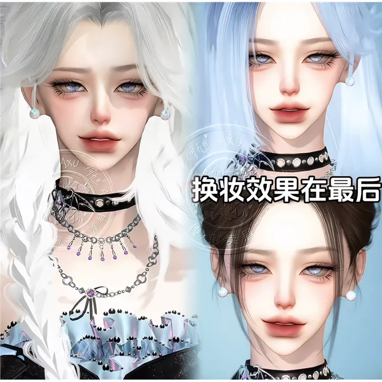 挑衅 怎么？你有意见 ｜阿旭捏脸版 绝美百搭 逆水寒手游捏脸女
