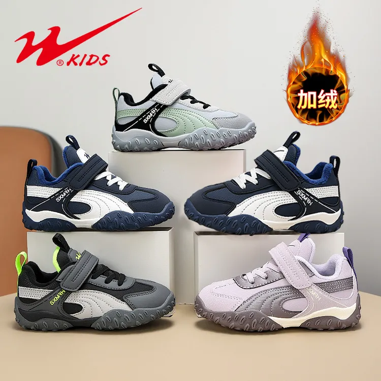 双星童鞋休闲鞋男女童百搭时尚阿甘鞋90221-2