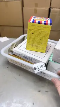 【闪购商品】瓷片1301聚宝缘二号店