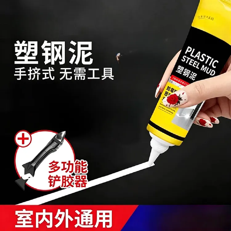 新升级塑钢泥玻璃胶马桶密封灶台缝/除蜡/除胶剂商品图