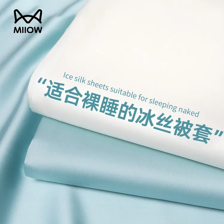 猫人水洗冰丝被套单件床单人150x200x230夏季丝滑裸睡被罩四件套