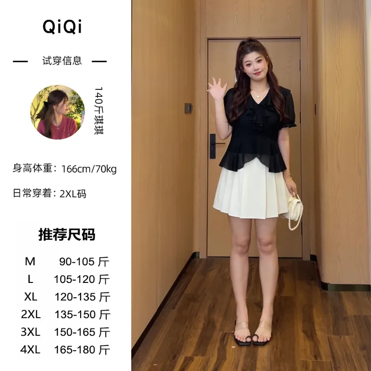 琪琪微胖定制~【繁花漫步】夏季v领短袖衬衫遮肚显瘦套装MQ455