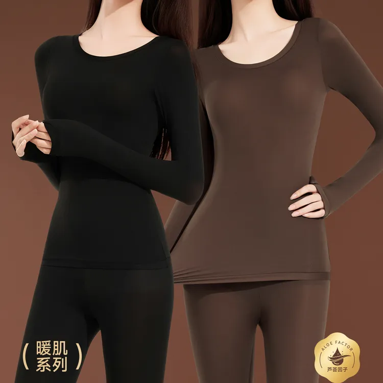  芦荟精华面膜衣恒温锁温保暖隐形肌底衣秋冬女士套装#038