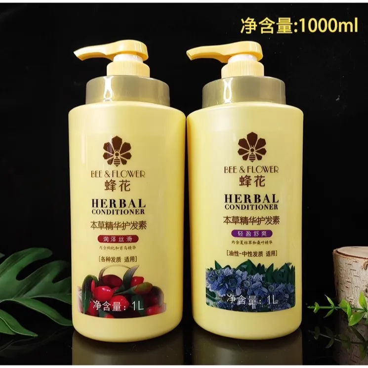蜂花护发素正品1L大容量男女柔顺营养损伤润泽干枯润发乳大瓶