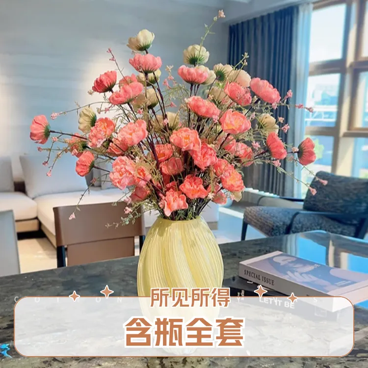 【12支花】仿真粉蝶杜鹃花 家居摆放清新彩蝶花 客厅餐桌插花艺摆件