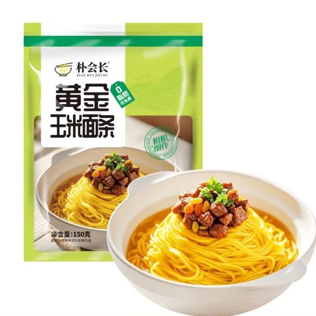 黄金玉米面条【18包】