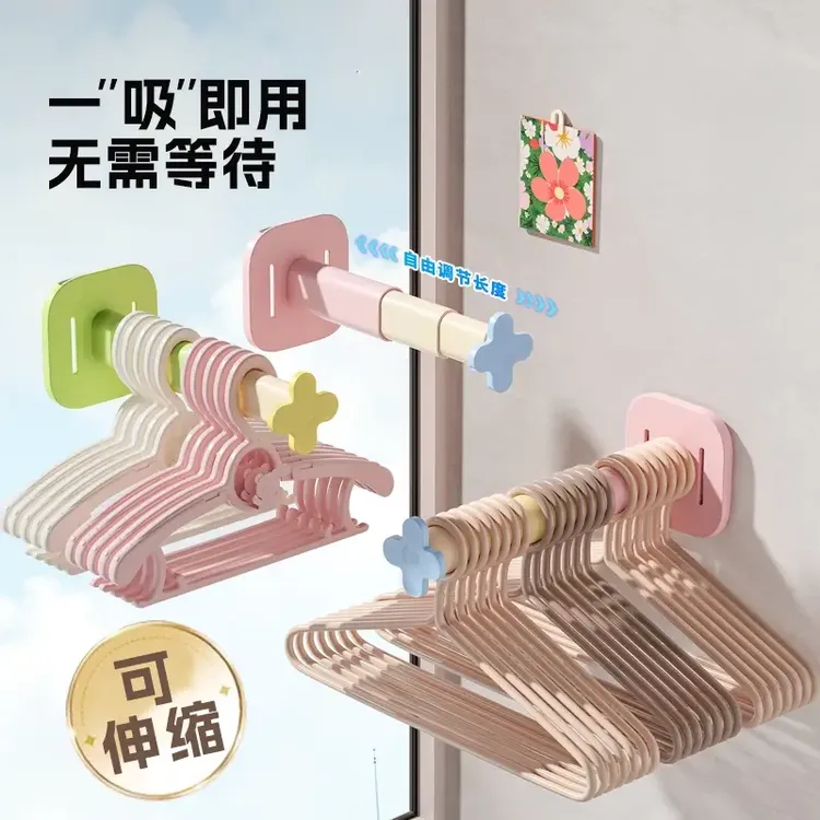衣架收纳神器家用阳台多功能伸缩免打孔无痕挂衣架子墙上壁挂