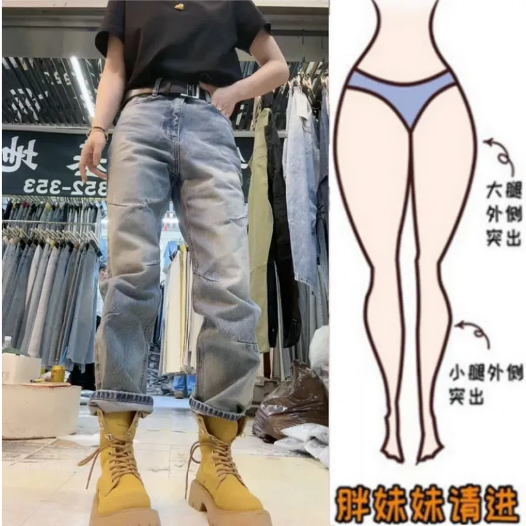 格洛森早春新款梨型身材胖妹妹小个子显瘦直筒法棍九分牛仔裤
