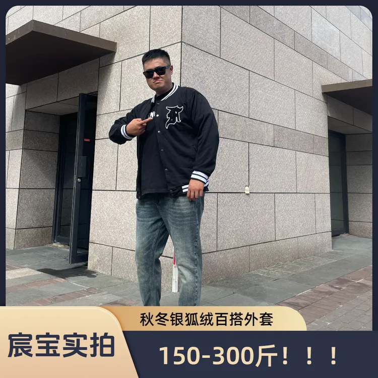 大码外套收口袖男士夹克透气时尚百搭直筒加绒款秋冬款休闲男装