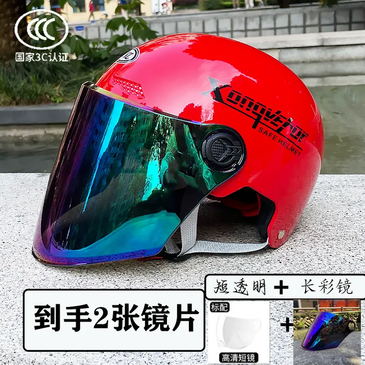 3C认证电动车头盔夏天轻便男女通用夏季防晒摩托车安全帽半盔镜片