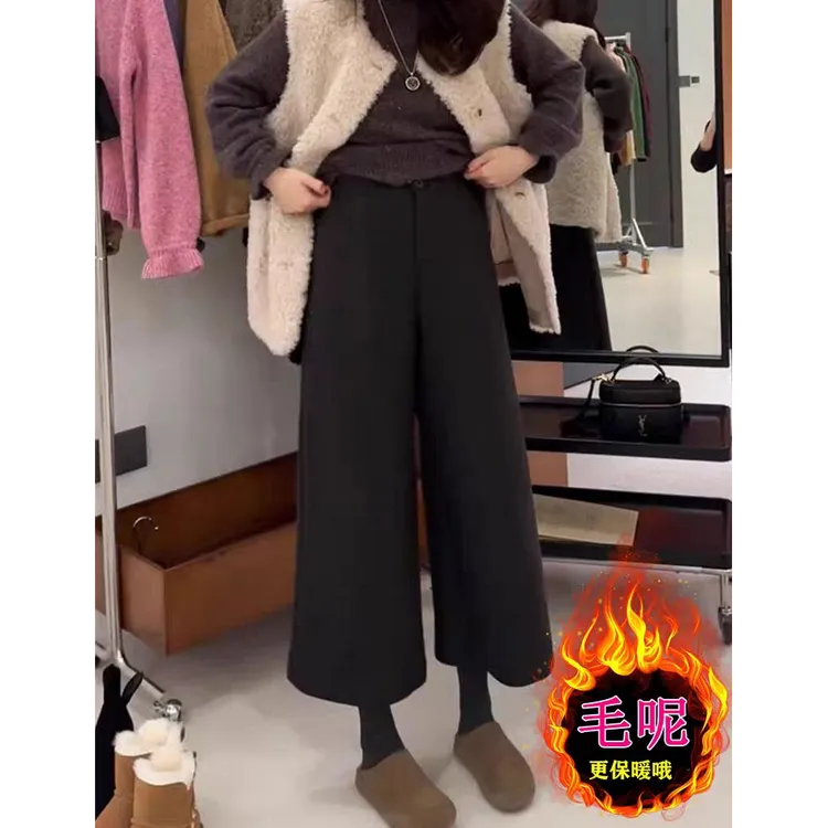 加绒加厚毛呢休闲裤女2025秋冬季新款梨形身材高腰显瘦九分阔腿裤