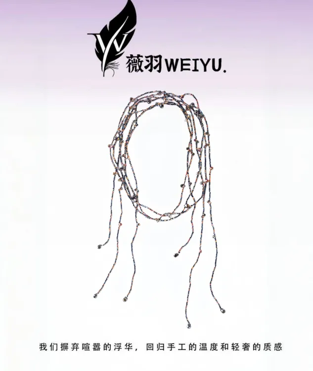 【彩缕叠链】法式链子女气质暗黑风复古毛衣链