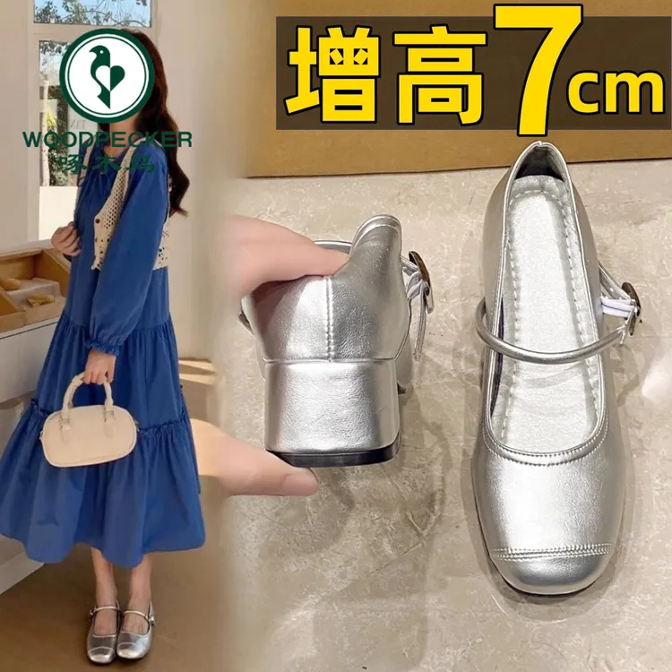 啄木鸟小个子粗跟内增高银色玛丽珍鞋女2025春夏新款浅口高跟单鞋