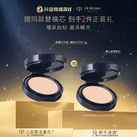 【柔雾方气垫替换芯】肌肤之钥CPB钻光方气垫精华粉底膏
