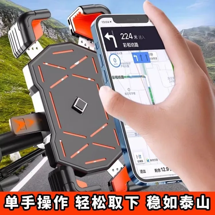 新款电动车手机支架公路车外卖代驾导航防震支架自行车手机导航架