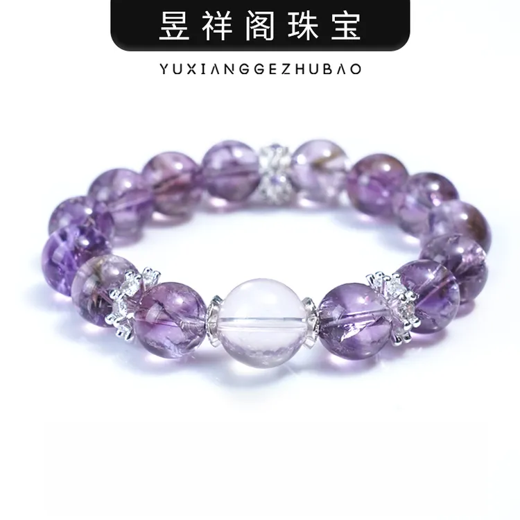 【紫色信封】 紫水晶系轻奢手串·幂幂同款 【事业有成款】多样性发一