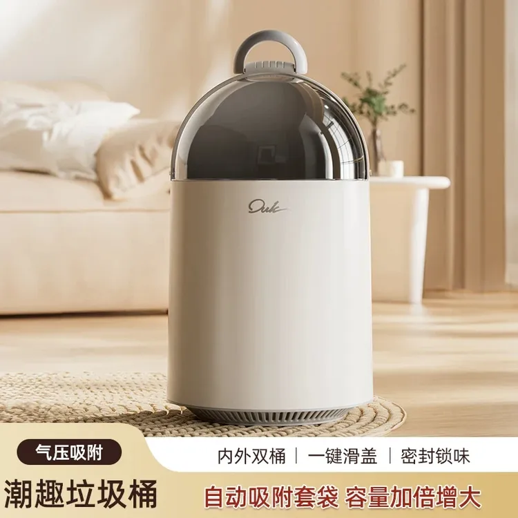 优勤大垃圾桶卫生间自动吸附家用2024爆款厕所专用带盖大客厅夹缝