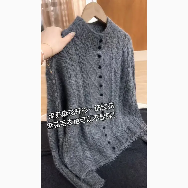 欧货2026新款减龄排扣百搭韩版设计感针织开衫女宽松内搭