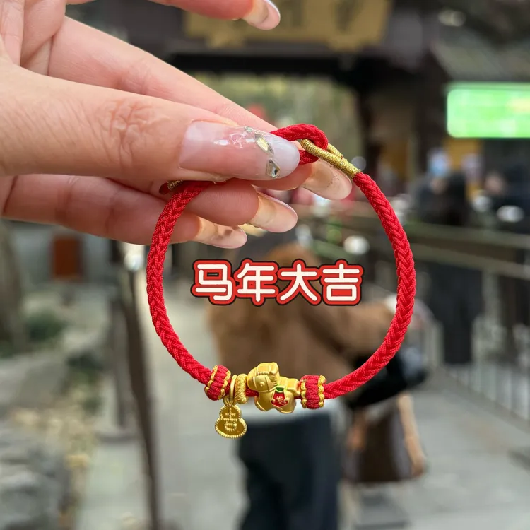 【本命年】灵隐文创马年大吉本命年开运红绳