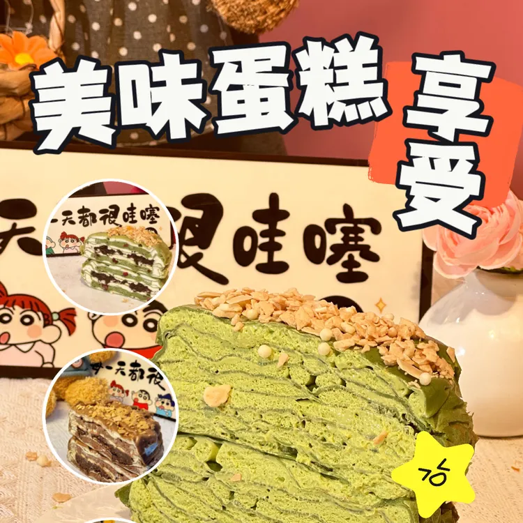 榴莲/芒果/芋泥奶黄/巧克力萌哄贝鲜果蛋糕盒子追剧必备甜品