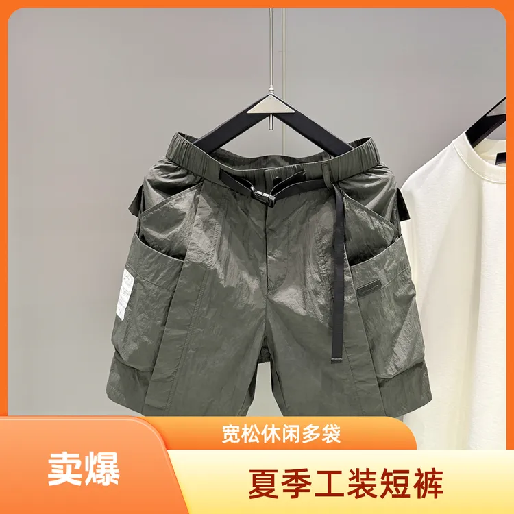 夏季宽松工装短裤男潮牌潮流休闲五分裤多口袋速干廓形户外中裤子