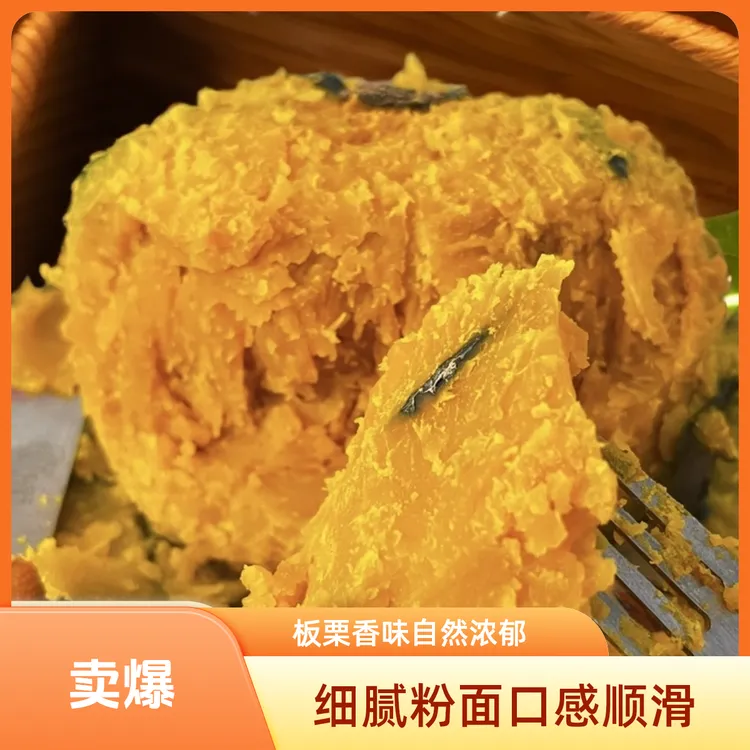 超好吃！推荐净重4.5斤贝贝南瓜粉糯板栗味小南瓜宝宝辅食粗粮代餐