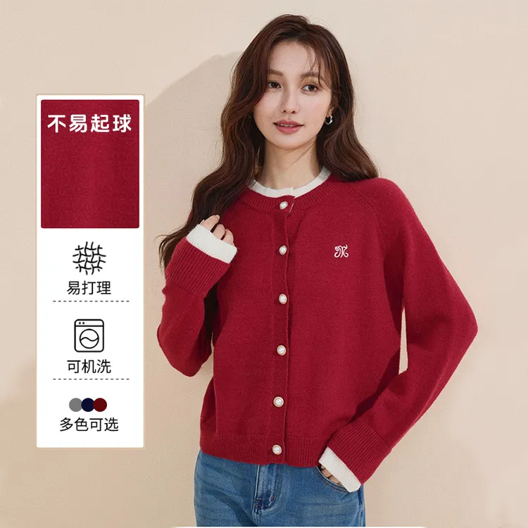 【年终狂欢购】茵曼25冬季新款拼接红色毛衣休闲洋气开衫女款爆款