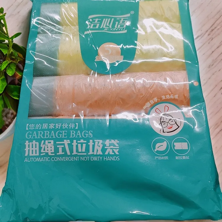 大号手提式洁心语抽绳垃圾袋家用厨房卫生间加厚防漏垃圾袋200个