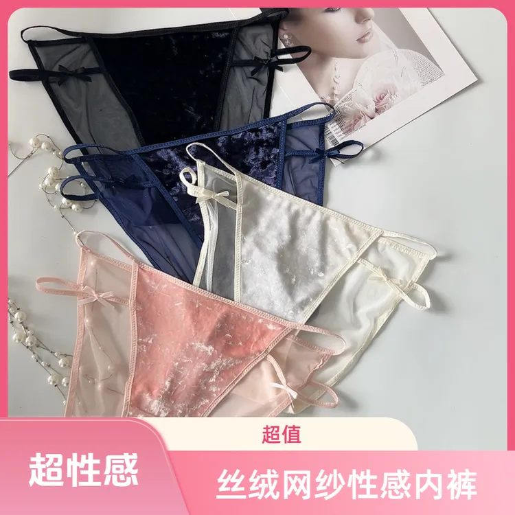 爆品丝绒拼接网纱内裤少女青春包臀诱惑中腰无痕性感三角裤