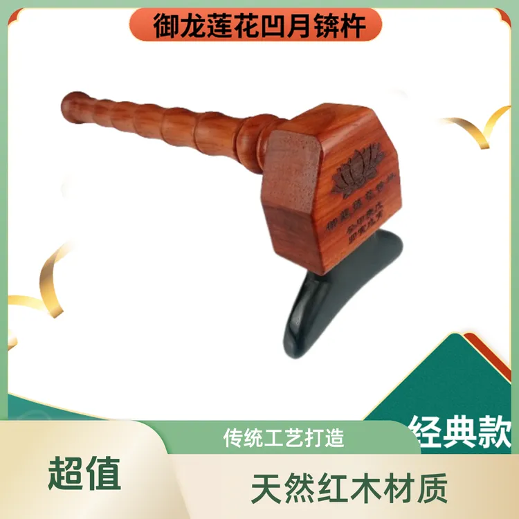砭艾御龙堂砭石按摩器砭石刮痧板砭石工具经络疏通神器砭石御龙杵