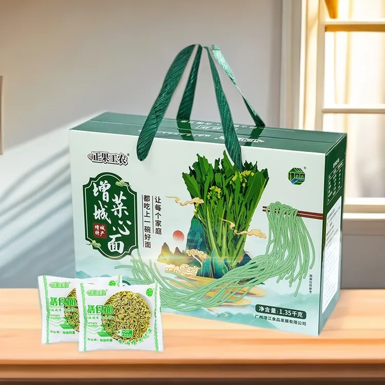 广东增城特产手工迟菜心面蔬菜面条健康营养美味礼盒装