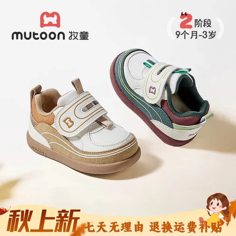 牧童童鞋旗舰店直播宝宝鞋子2025潮款儿童鞋复古透气学步鞋幼儿鞋