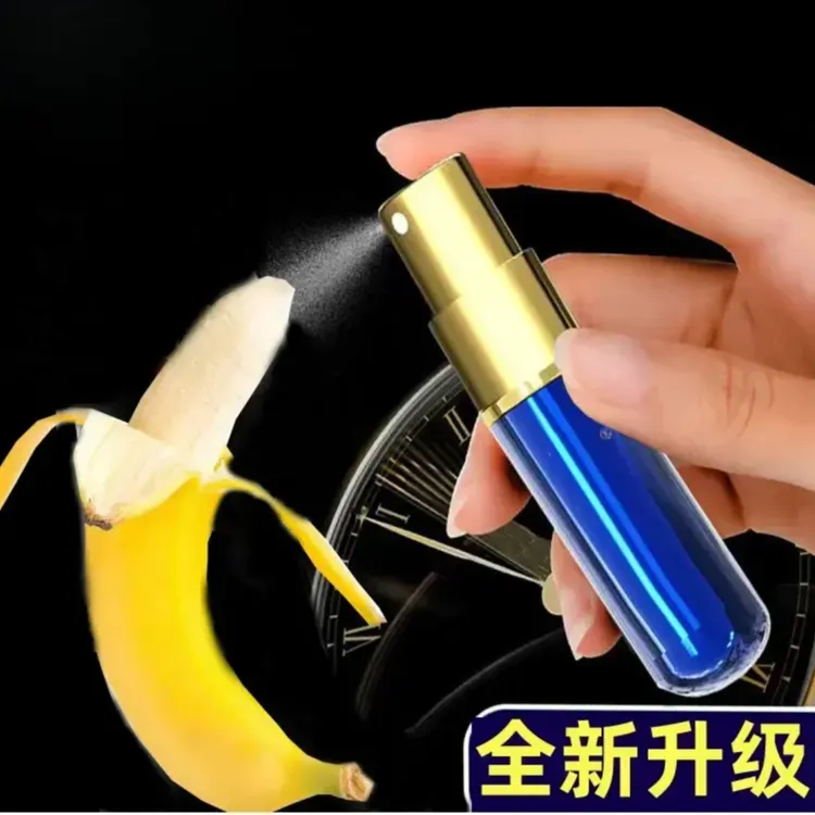 便携按压式喷雾蓝色小瓶快速