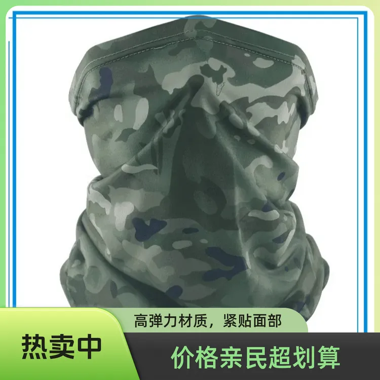 男士迷彩袖套骑行冰袖薄款防风沙面罩户外训练登山速干登山冰丝夏